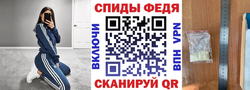 АМФЕТАМИН Premium  Ипатово 