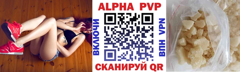 kraken маркетплейс  Ипатово  Альфа ПВП мука  закладки 