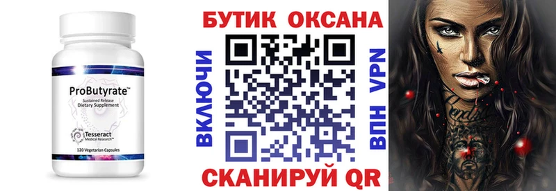 хочу наркоту кракен как зайти БУТИРАТ вода Ипатово