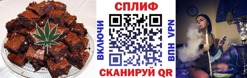 kraken сайт  где купить наркотик  Ипатово  Печенье с ТГК конопля 
