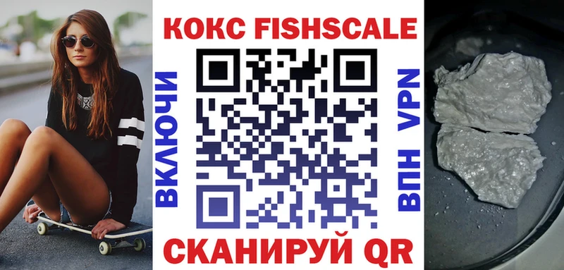 Кокаин 98% Ипатово