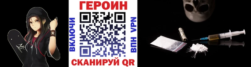 KRAKEN зеркало  Ипатово  Героин VHQ 