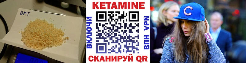 это наркотические препараты  продажа наркотиков  Ипатово  Кетамин VHQ 