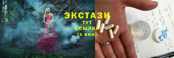 МДМА Новодвинск