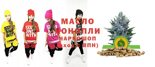 прущая мука Аркадак