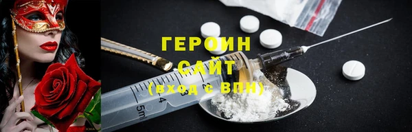 jwh Новозыбков