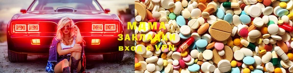 mdma Армянск