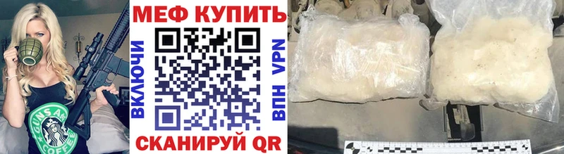Меф 4 MMC  где купить наркоту  Ипатово 