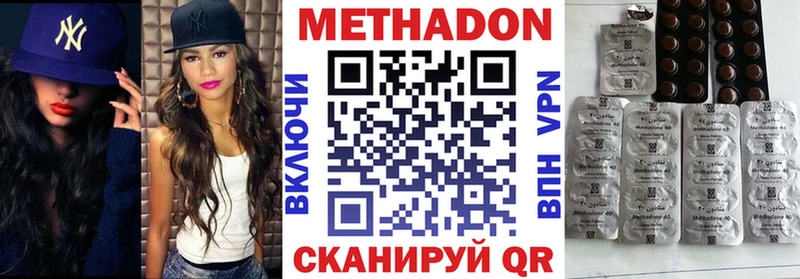 omg ССЫЛКА  купить наркотик  Ипатово  МЕТАДОН мёд 