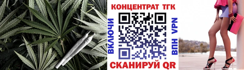ТГК гашишное масло  Ипатово 